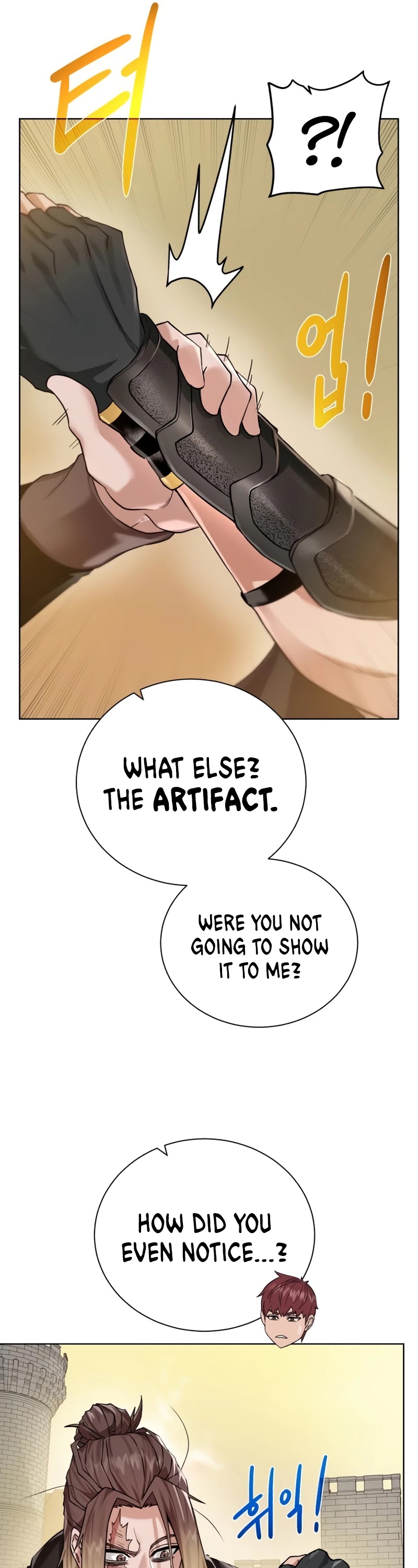 Dungeons & Artifacts Chapter 76 page 6 - Chapter 76
