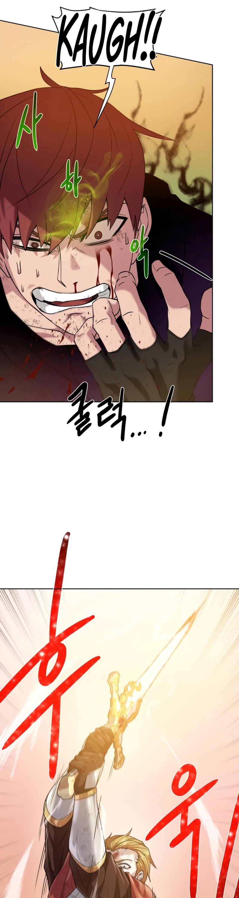 Dungeons & Artifacts Chapter 77 page 22 - Chapter 77