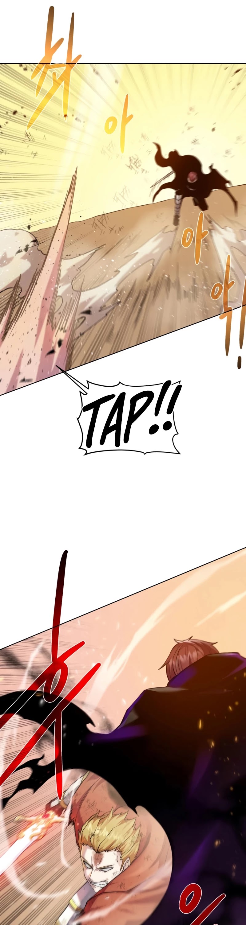 Dungeons & Artifacts Chapter 77 page 26 - Chapter 77
