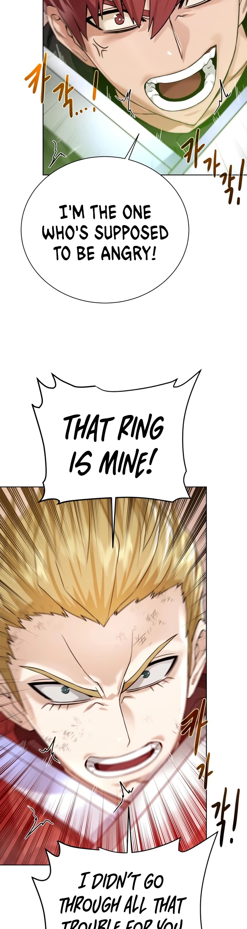 Dungeons & Artifacts Chapter 77 page 3 - Chapter 77
