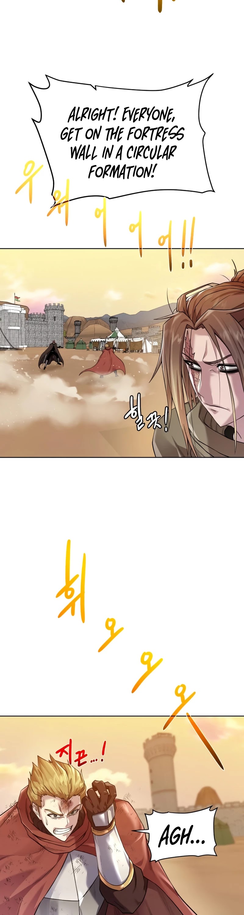 Dungeons & Artifacts Chapter 77 page 7 - Chapter 77