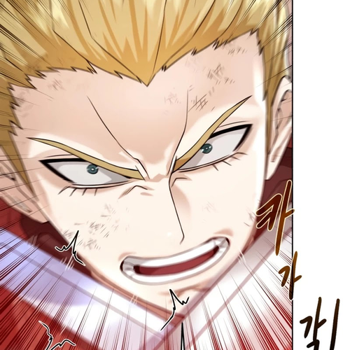 Dungeons & Artifacts Chapter 77 cover