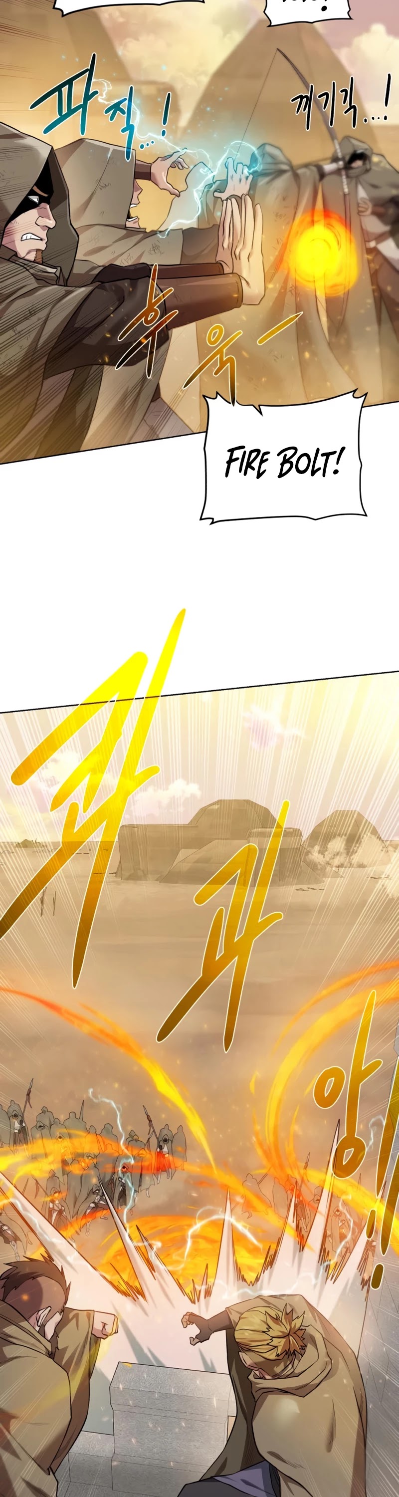 Dungeons & Artifacts Chapter 78 page 15 - Chapter 78