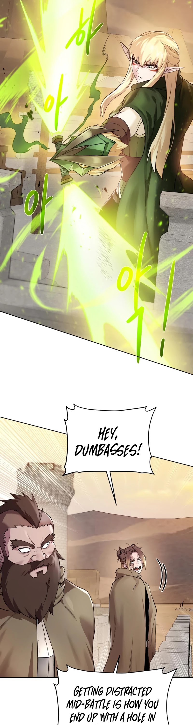 Dungeons & Artifacts Chapter 78 page 19 - Chapter 78