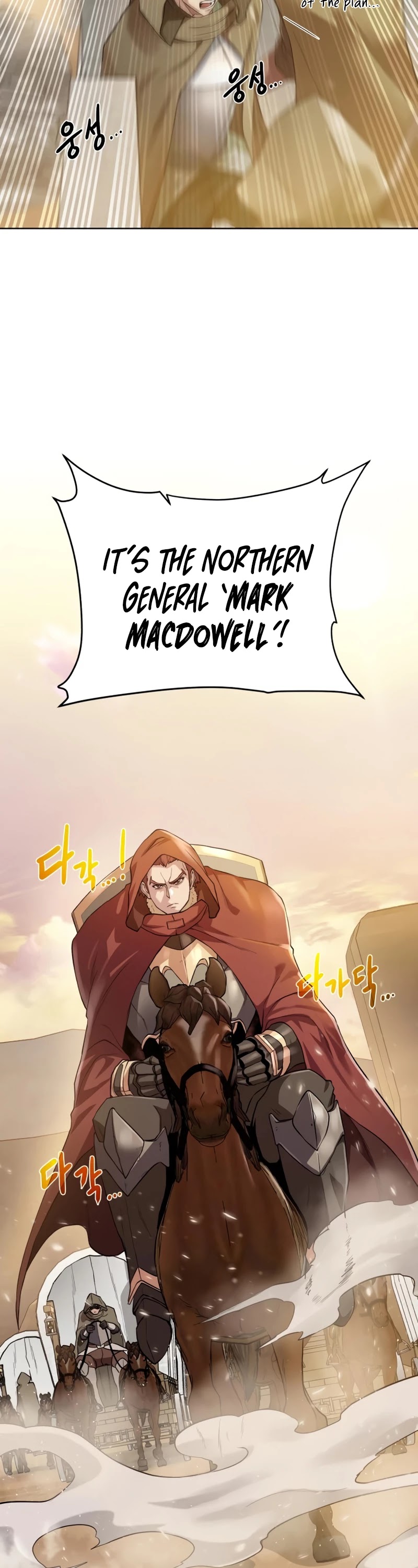 Dungeons & Artifacts Chapter 78 page 23 - Chapter 78