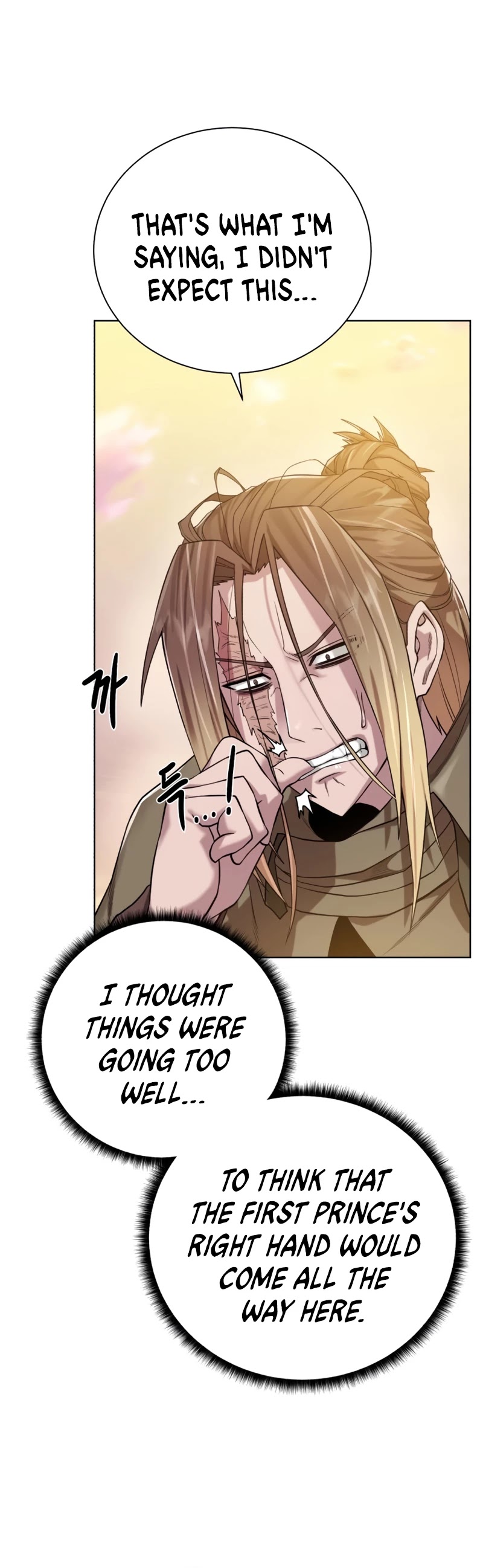 Dungeons & Artifacts Chapter 78 page 25 - Chapter 78