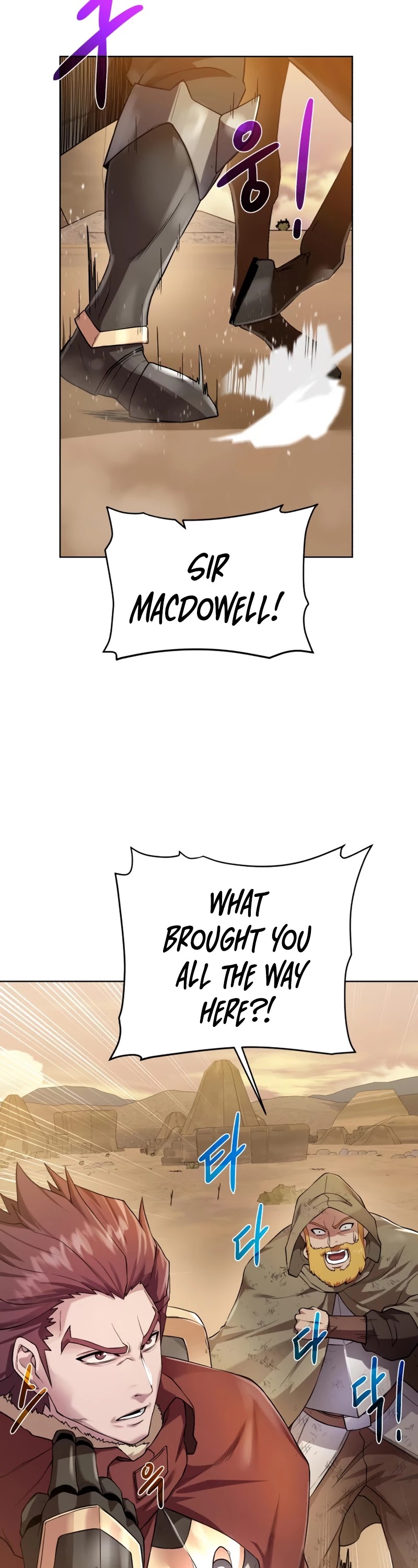 Dungeons & Artifacts Chapter 78 page 27 - Chapter 78