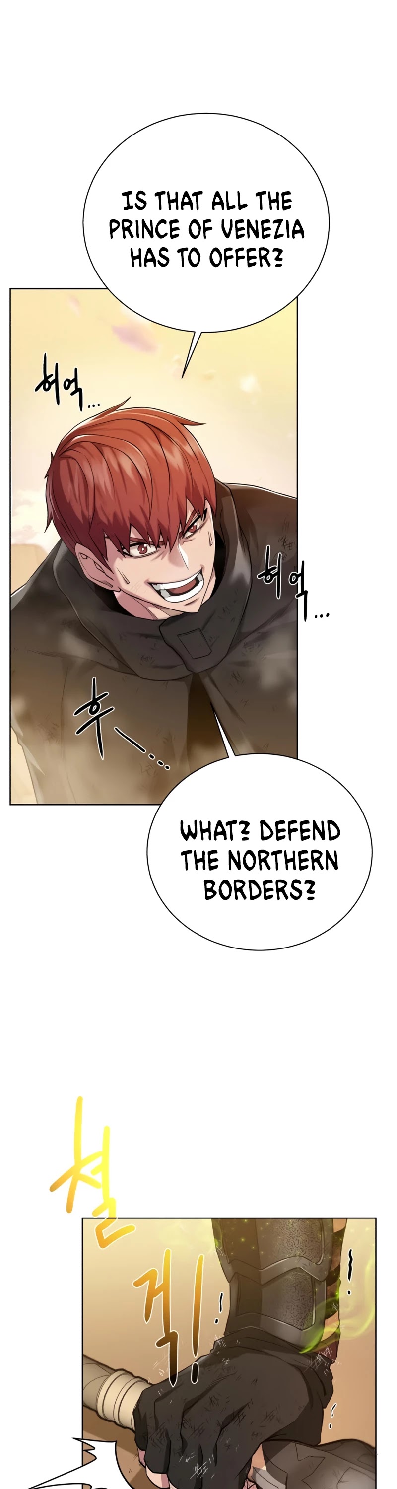 Dungeons & Artifacts Chapter 79 page 2 - Chapter 79