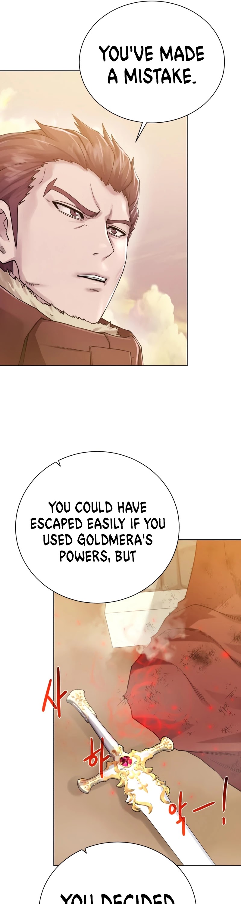 Dungeons & Artifacts Chapter 79 page 22 - Chapter 79