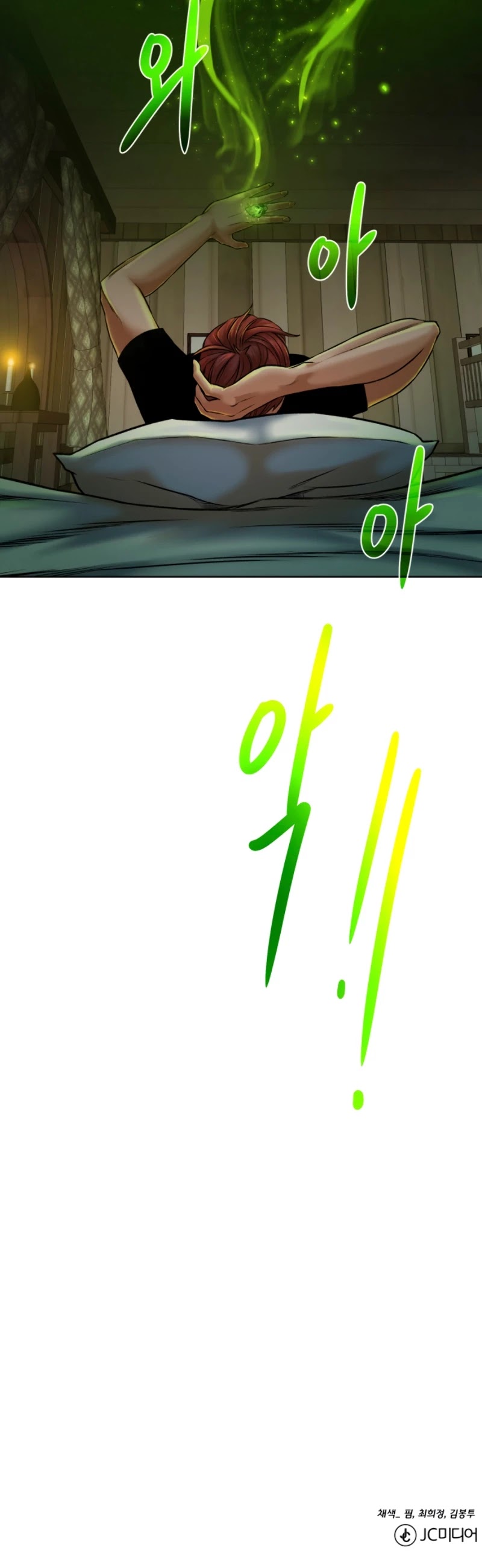 Dungeons & Artifacts Chapter 8 page 62 - Chapter 8