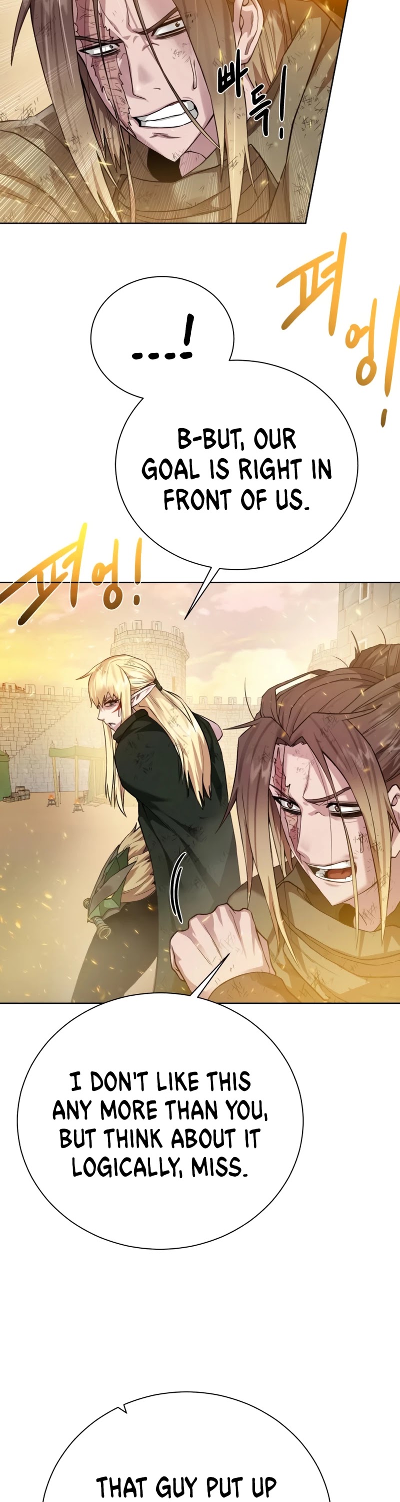 Dungeons & Artifacts Chapter 81 page 19 - Chapter 81