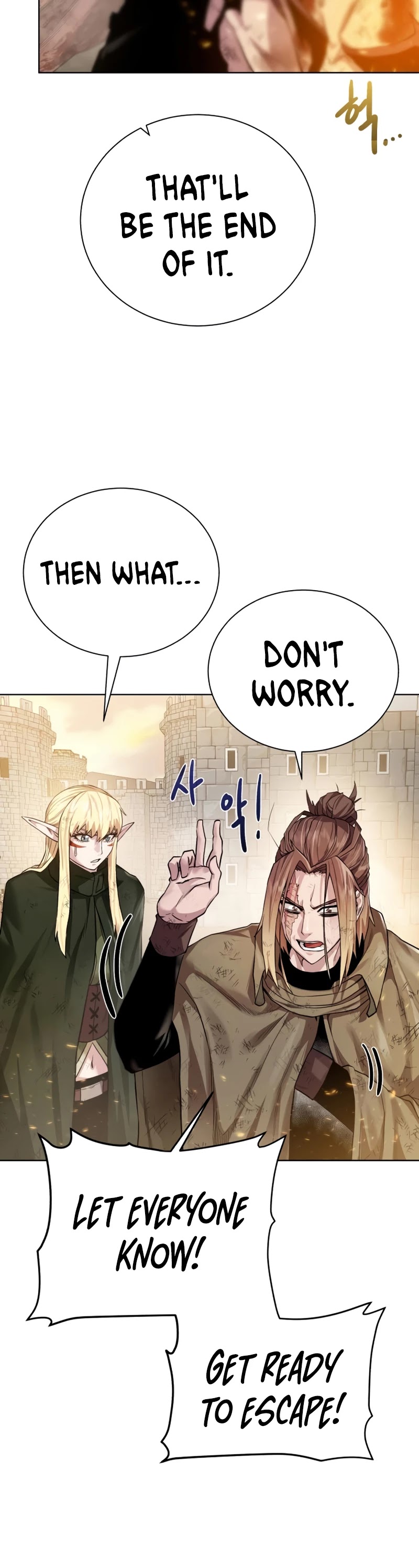 Dungeons & Artifacts Chapter 81 page 21 - Chapter 81