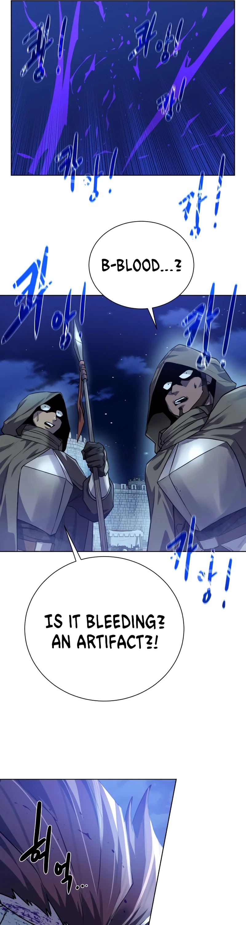 Dungeons & Artifacts Chapter 81 page 43 - Chapter 81