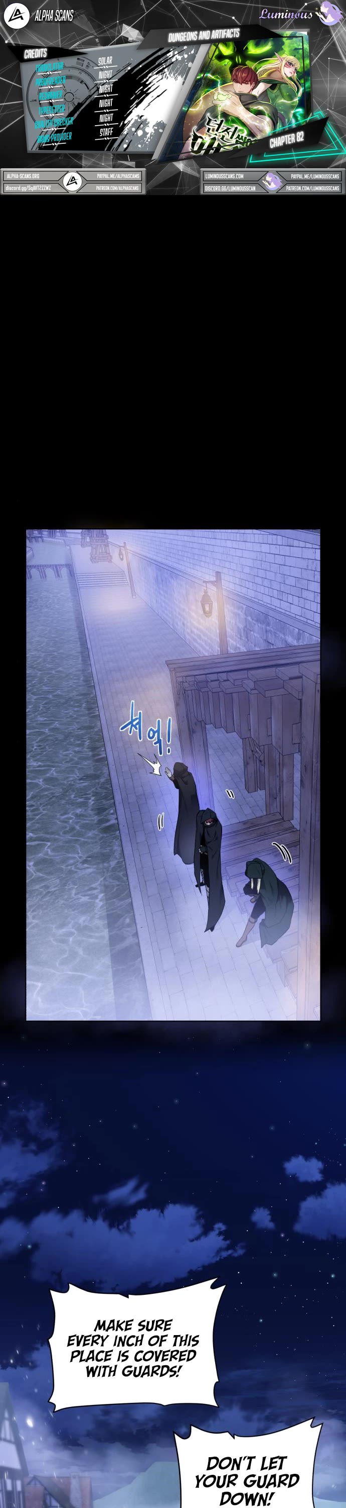 Dungeons & Artifacts Chapter 82 page 1 - Chapter 82
