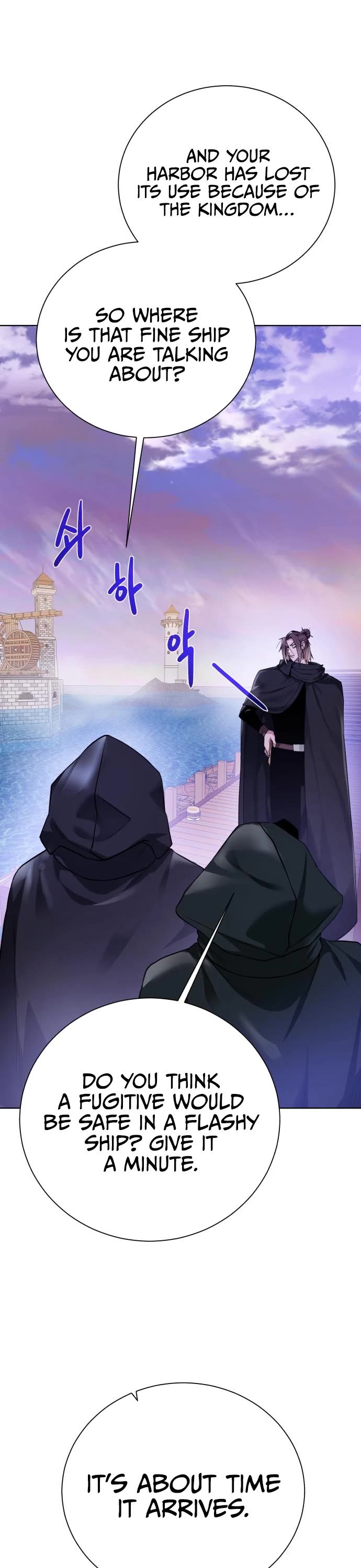 Dungeons & Artifacts Chapter 82 page 19 - Chapter 82