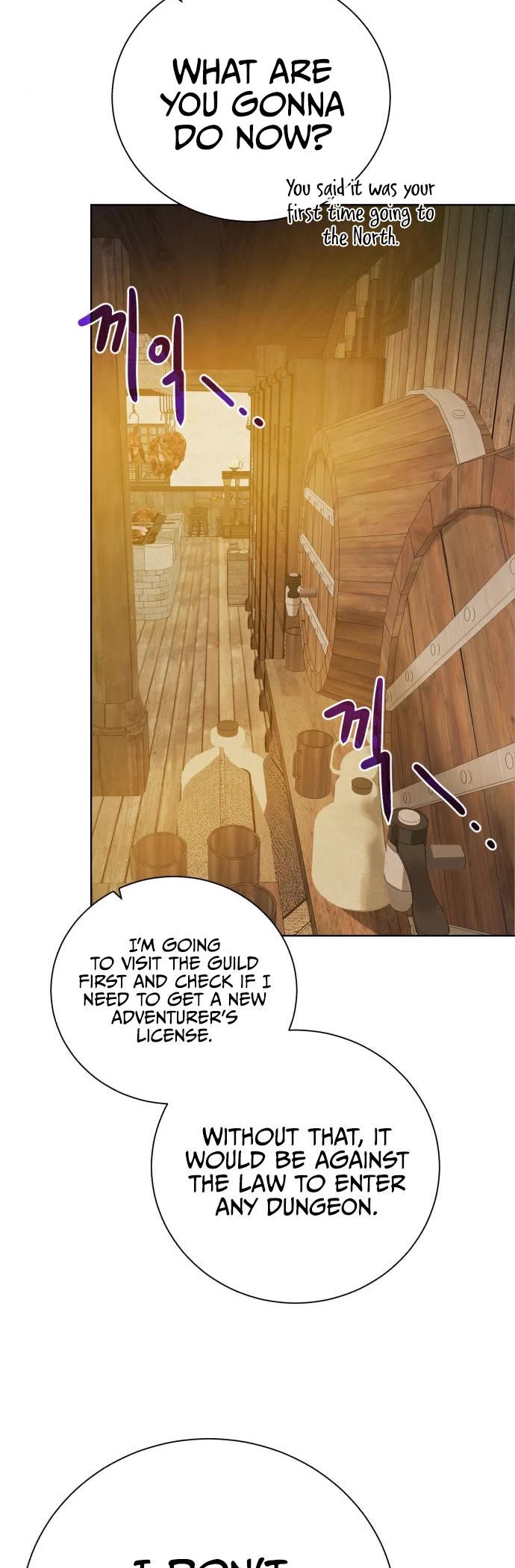 Dungeons & Artifacts Chapter 82 page 38 - Chapter 82