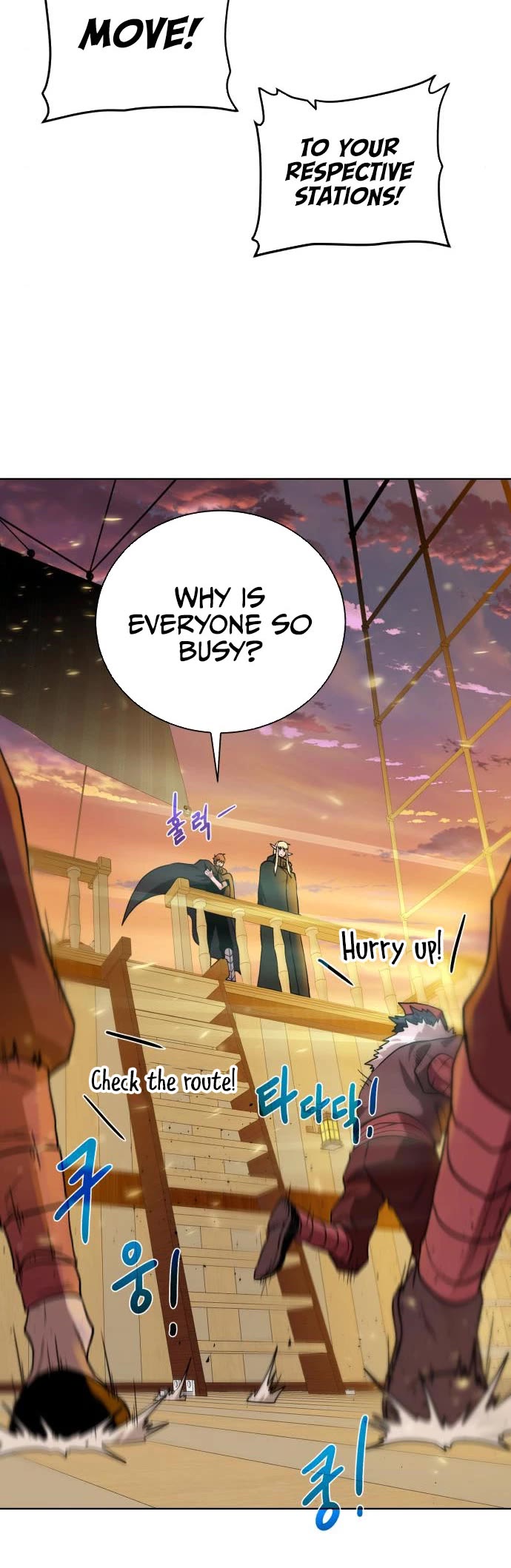 Dungeons & Artifacts Chapter 83 page 32 - Chapter 83