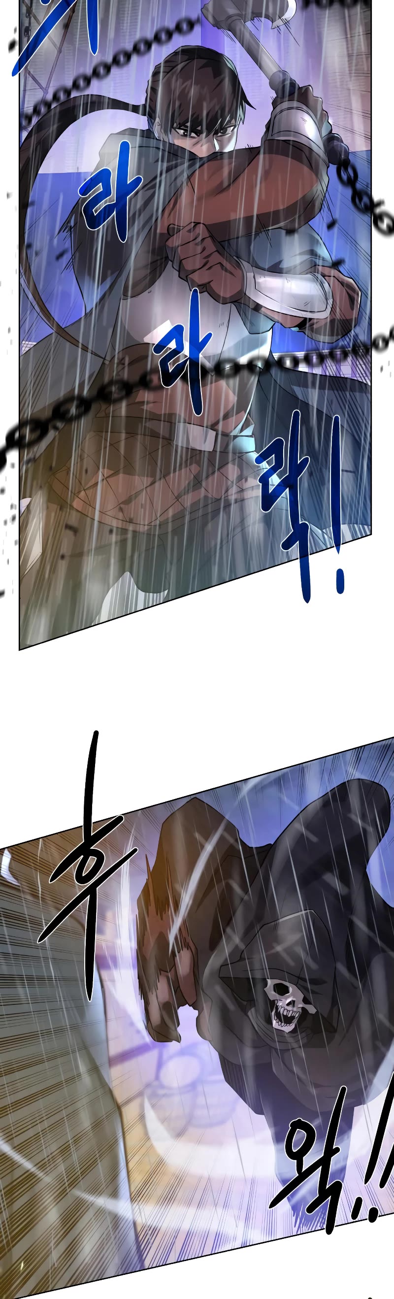 Dungeons & Artifacts Chapter 84 page 16 - Chapter 84