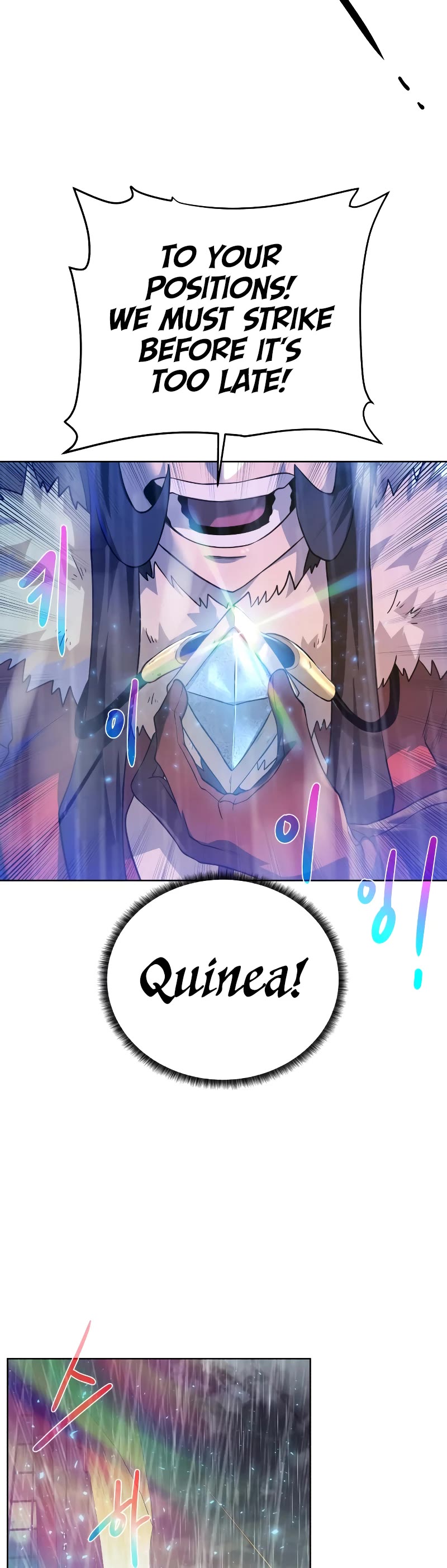 Dungeons & Artifacts Chapter 84 page 4 - Chapter 84