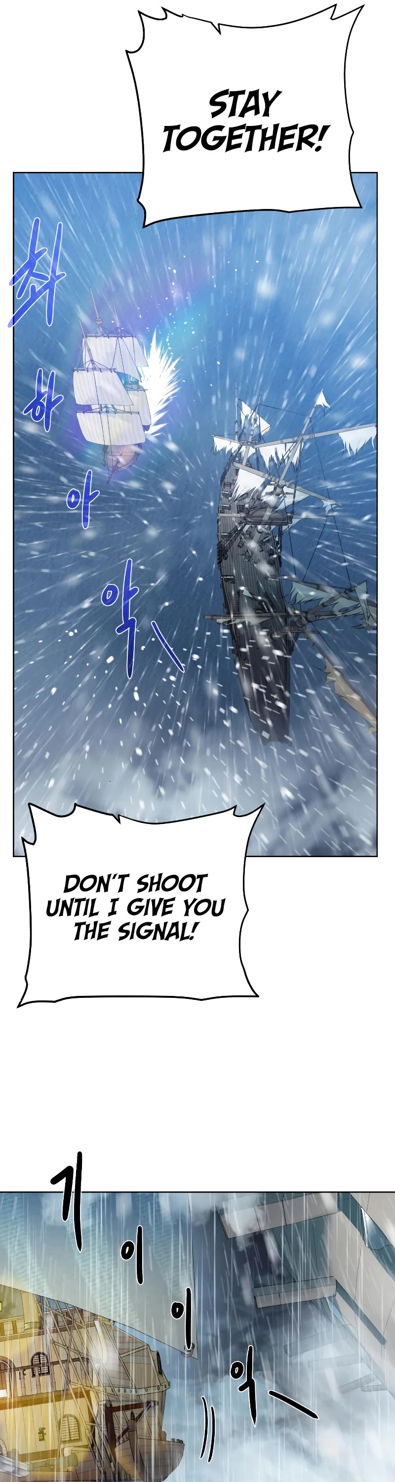Dungeons & Artifacts Chapter 84 page 6 - Chapter 84