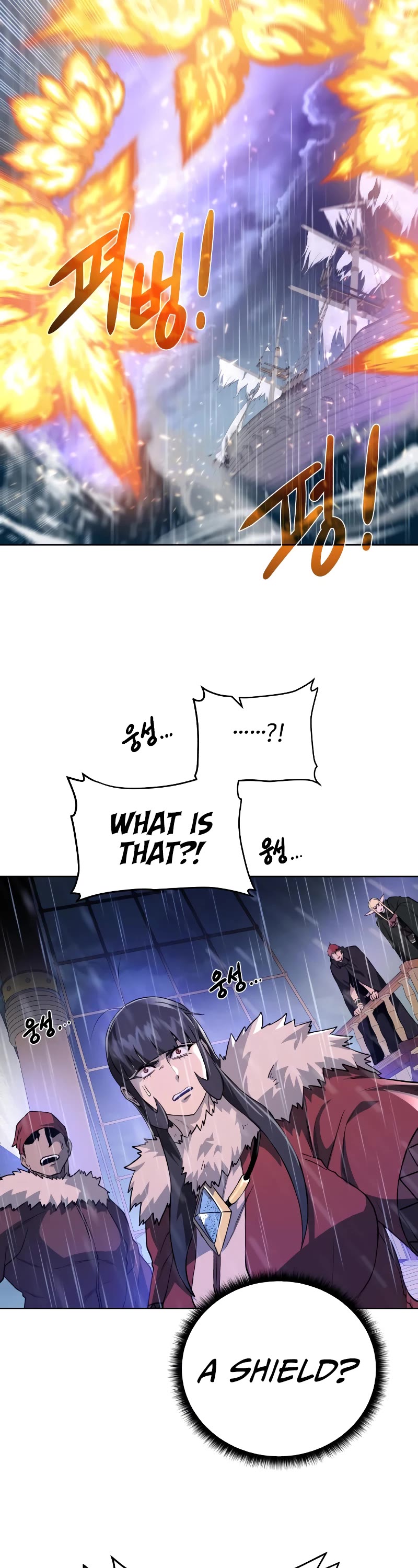 Dungeons & Artifacts Chapter 84 page 8 - Chapter 84