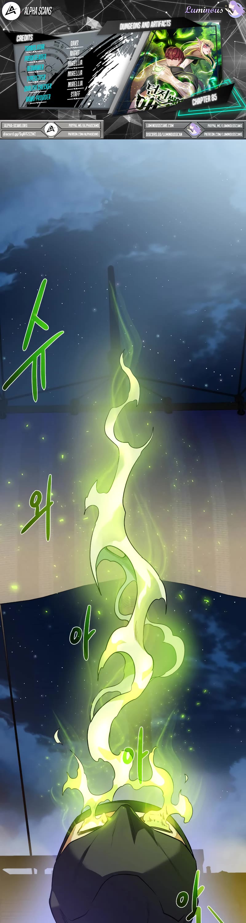 Dungeons & Artifacts Chapter 85 page 1 - Chapter 85