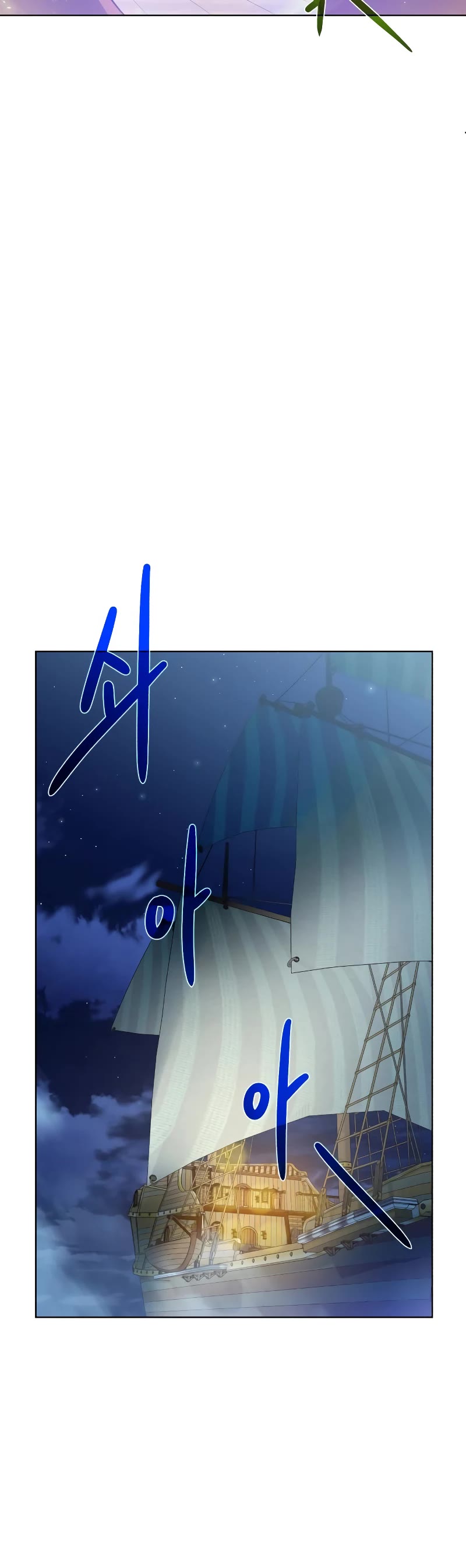 Dungeons & Artifacts Chapter 85 page 10 - Chapter 85
