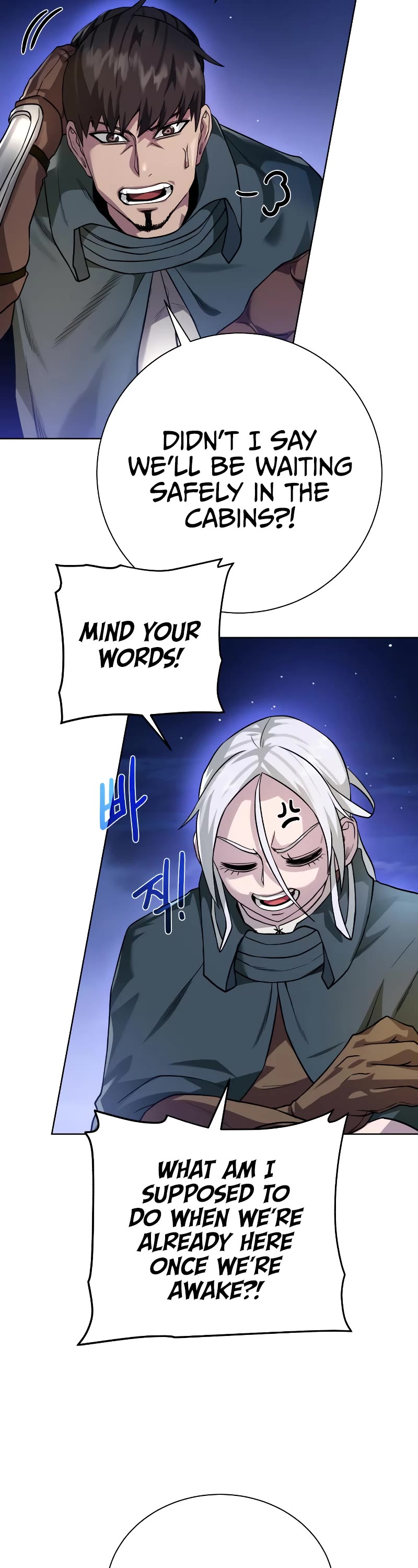Dungeons & Artifacts Chapter 85 page 14 - Chapter 85