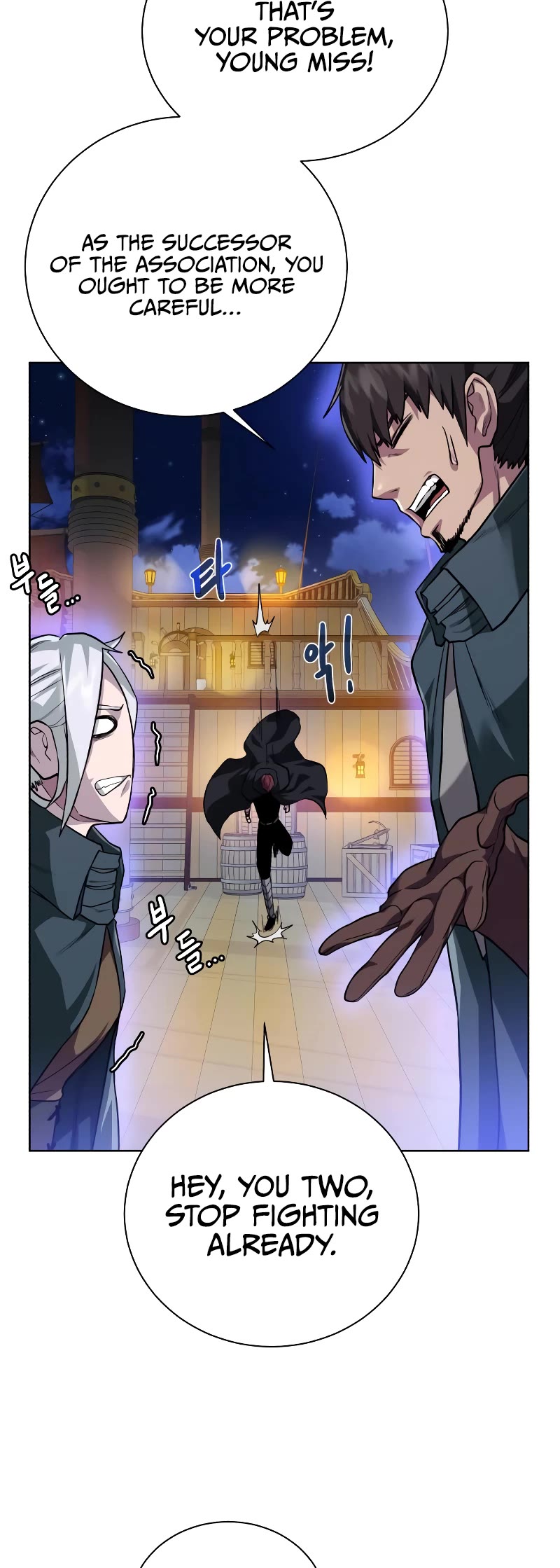 Dungeons & Artifacts Chapter 85 page 15 - Chapter 85