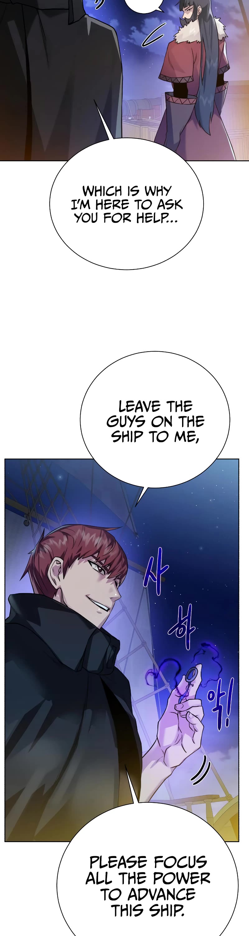 Dungeons & Artifacts Chapter 85 page 23 - Chapter 85