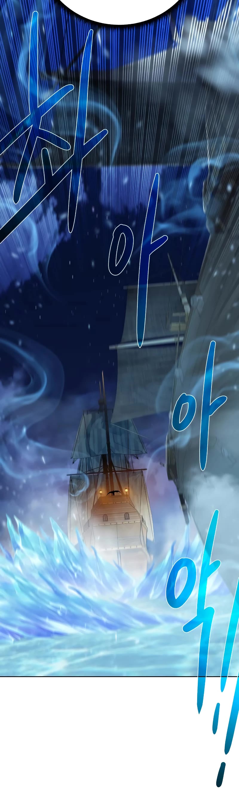 Dungeons & Artifacts Chapter 85 page 26 - Chapter 85