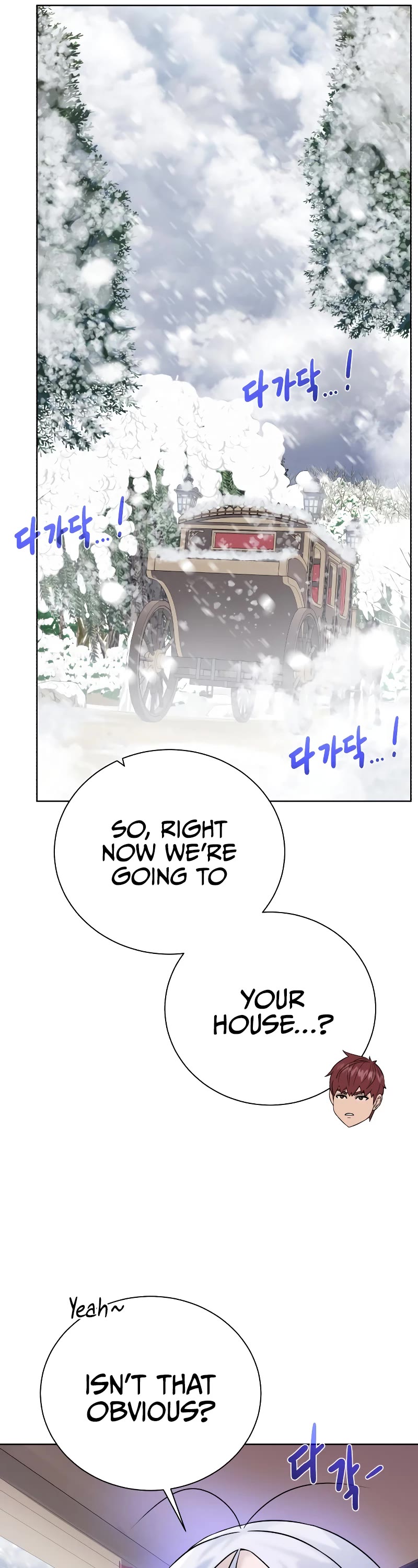 Dungeons & Artifacts Chapter 86 page 17 - Chapter 86