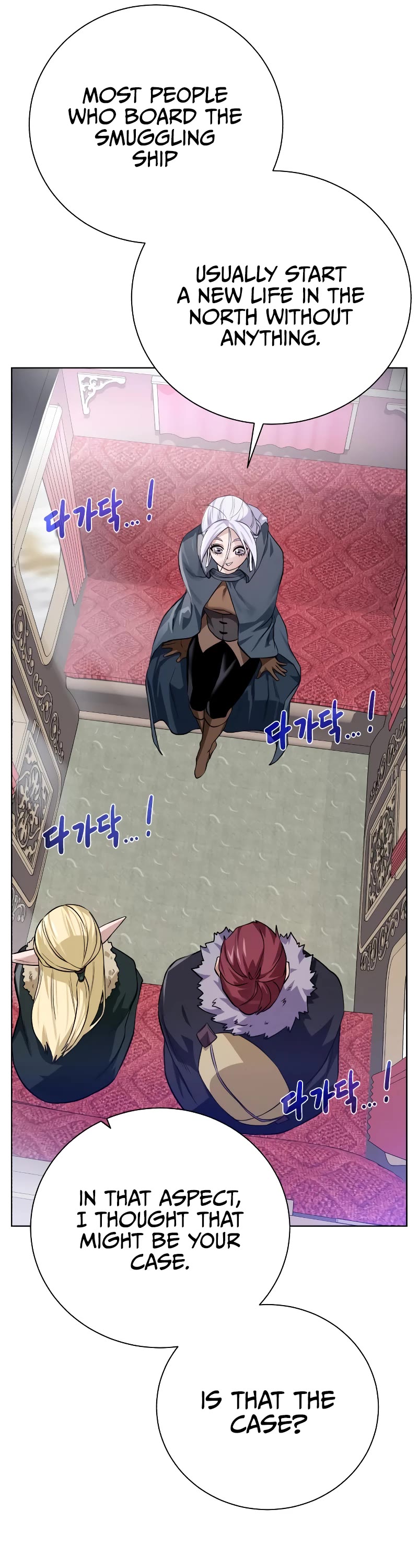 Dungeons & Artifacts Chapter 86 page 21 - Chapter 86