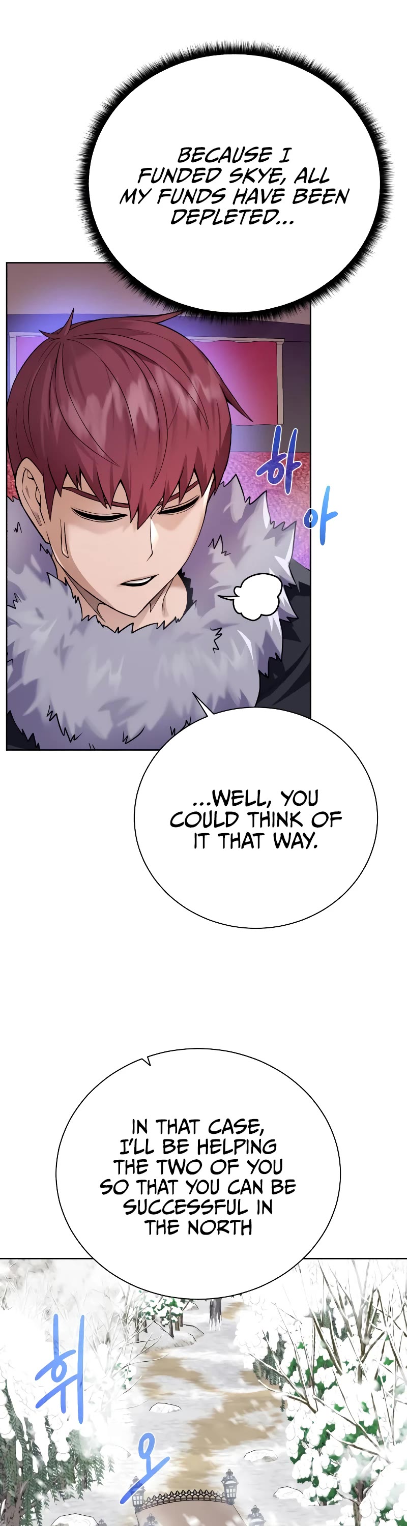 Dungeons & Artifacts Chapter 86 page 22 - Chapter 86