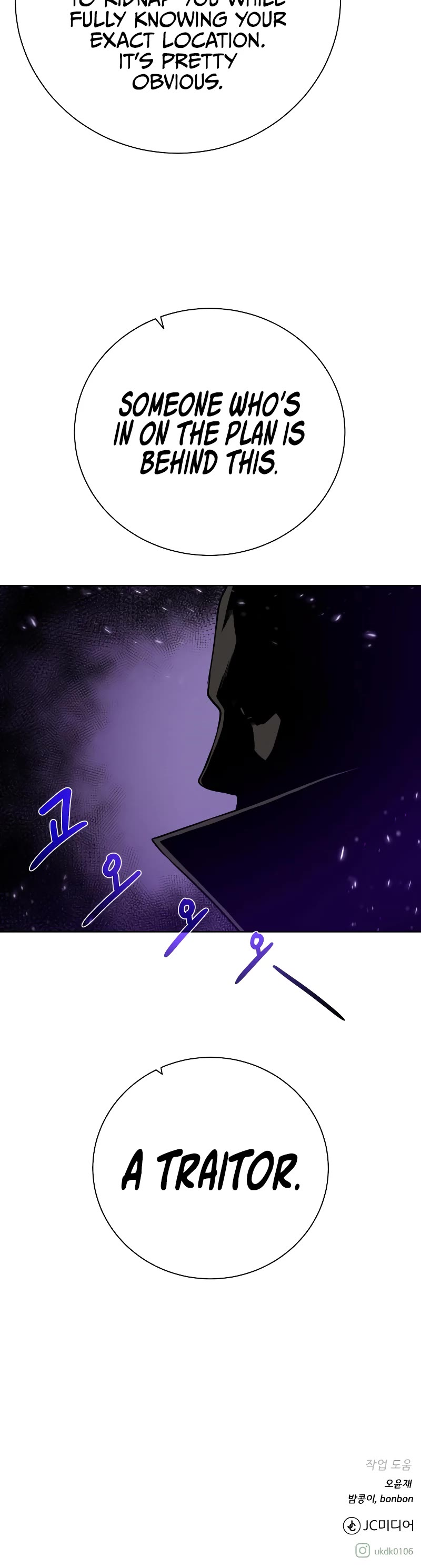 Dungeons & Artifacts Chapter 86 page 48 - Chapter 86