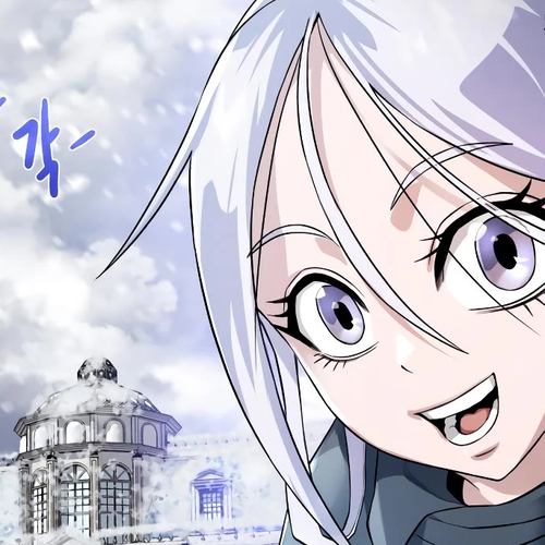 Dungeons & Artifacts Chapter 86 cover