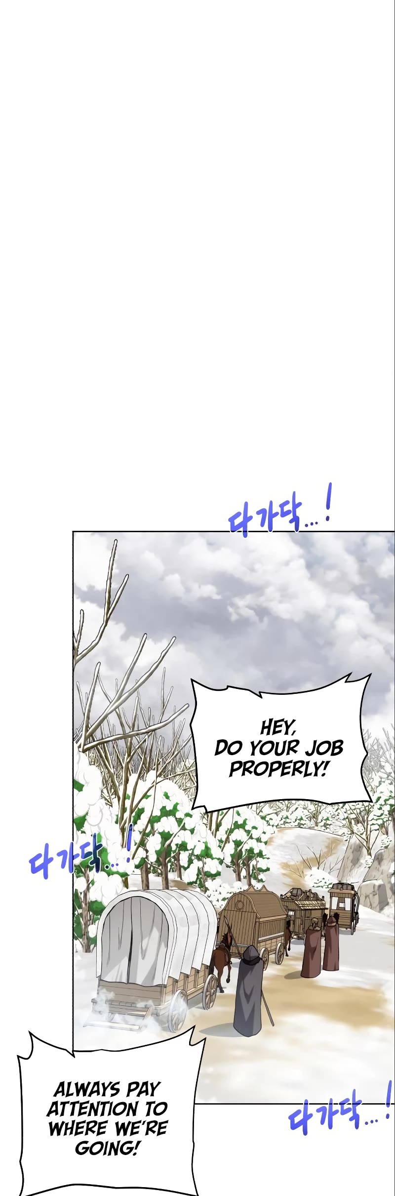 Dungeons & Artifacts Chapter 87 page 43 - Chapter 87