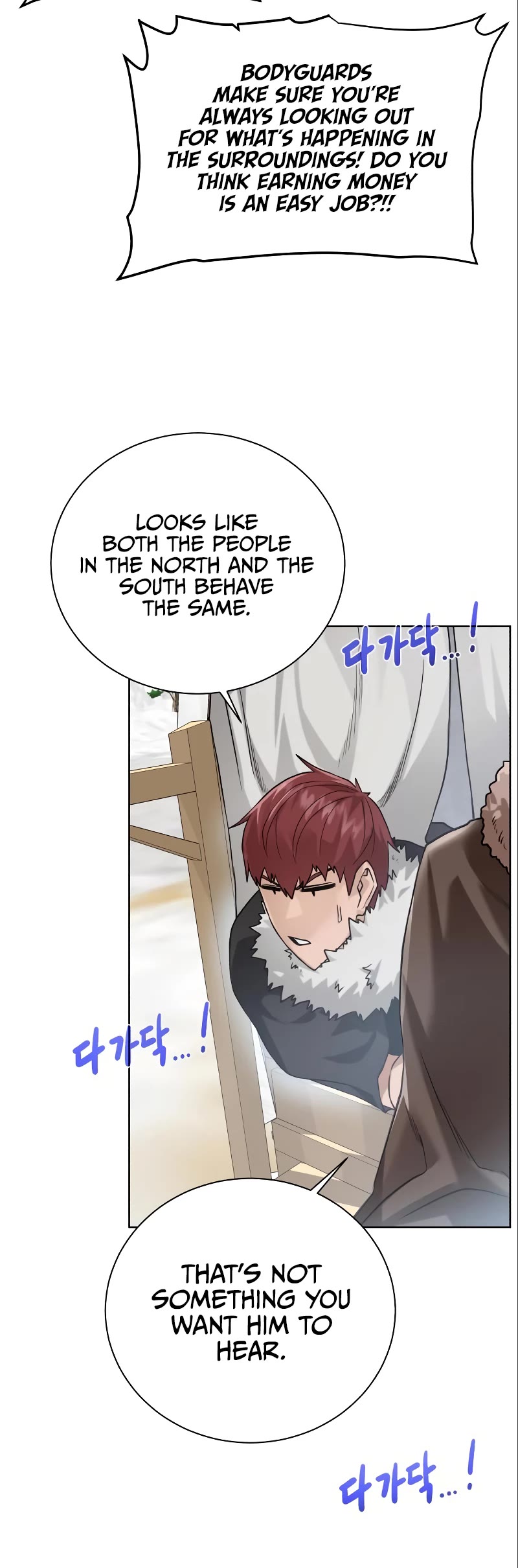 Dungeons & Artifacts Chapter 87 page 44 - Chapter 87