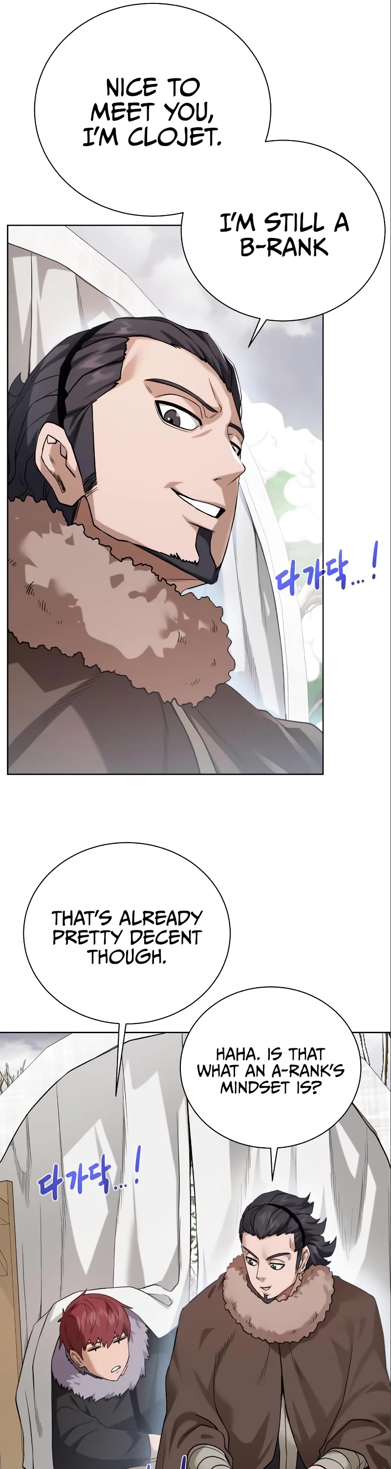 Dungeons & Artifacts Chapter 87 page 45 - Chapter 87