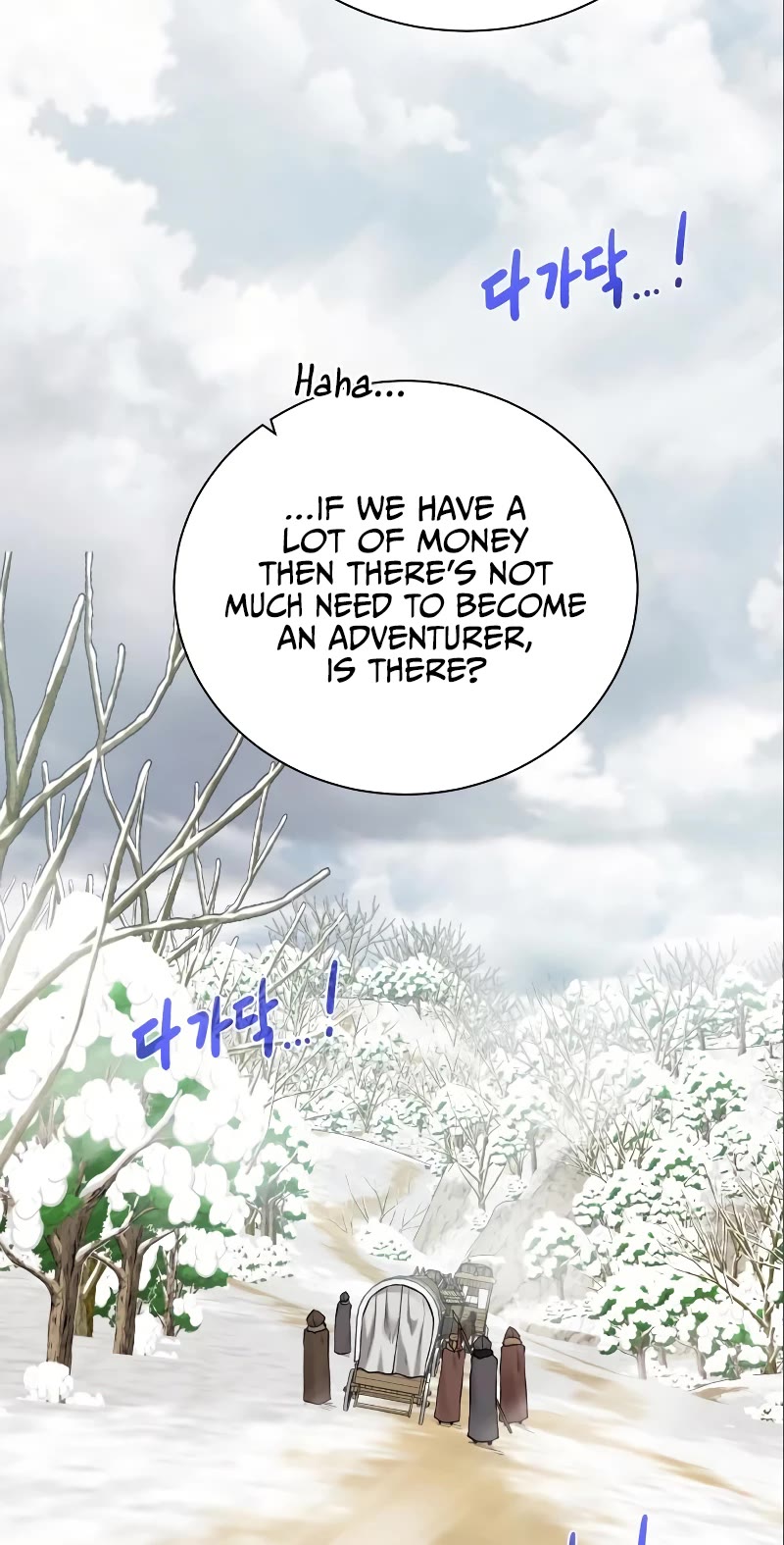 Dungeons & Artifacts Chapter 87 page 48 - Chapter 87