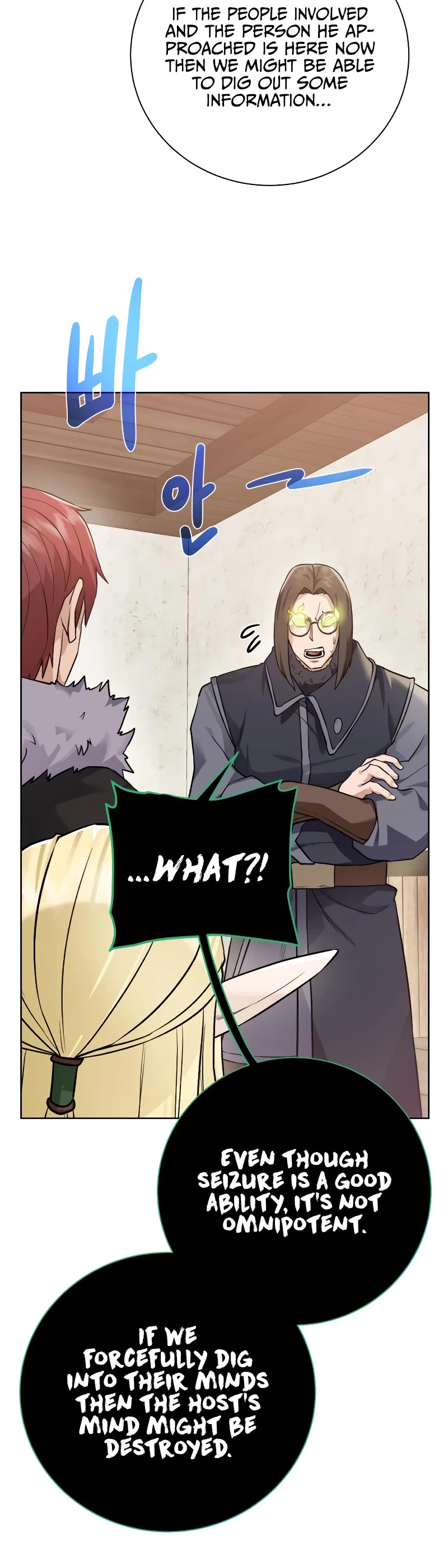 Dungeons & Artifacts Chapter 88 page 41 - Chapter 88