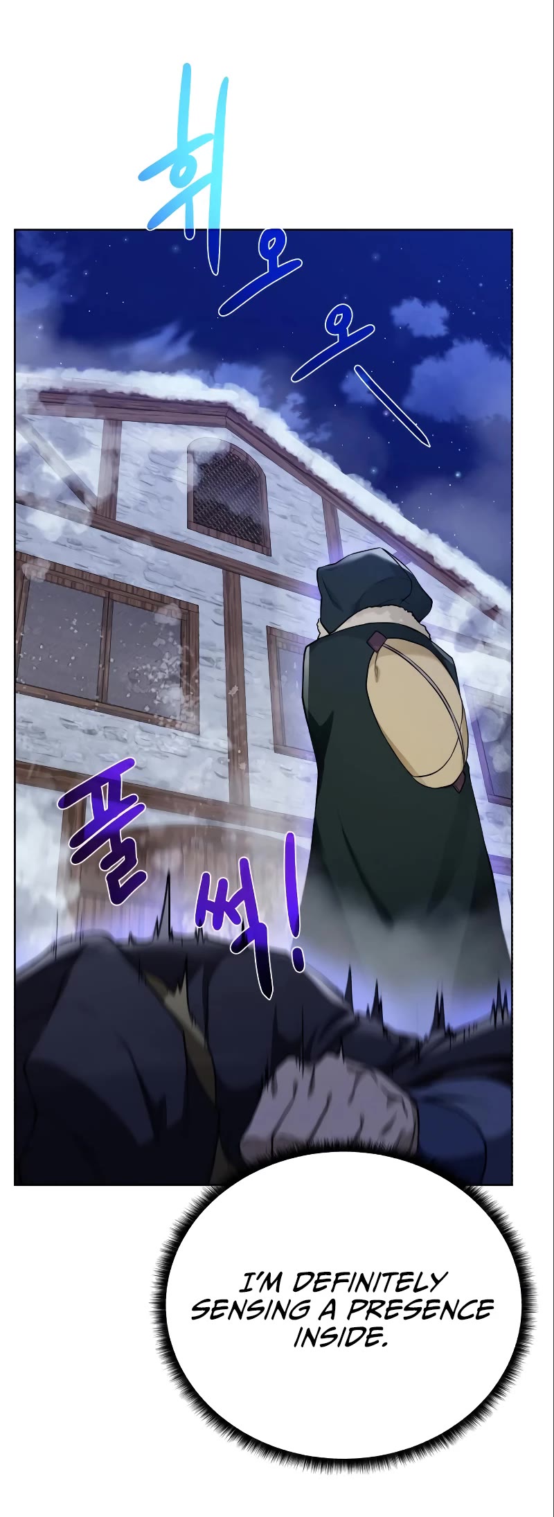 Dungeons & Artifacts Chapter 89 page 41 - Chapter 89
