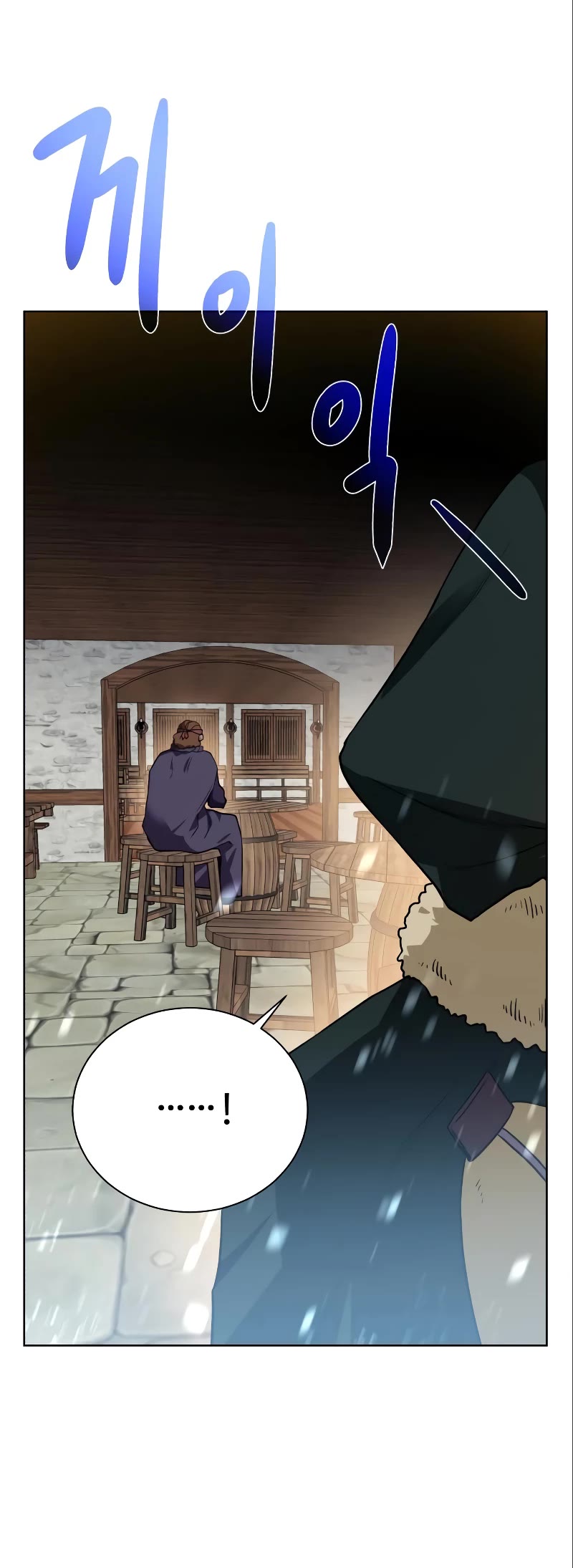 Dungeons & Artifacts Chapter 89 page 42 - Chapter 89