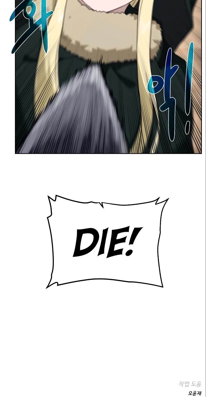 Dungeons & Artifacts Chapter 89 page 45 - Chapter 89