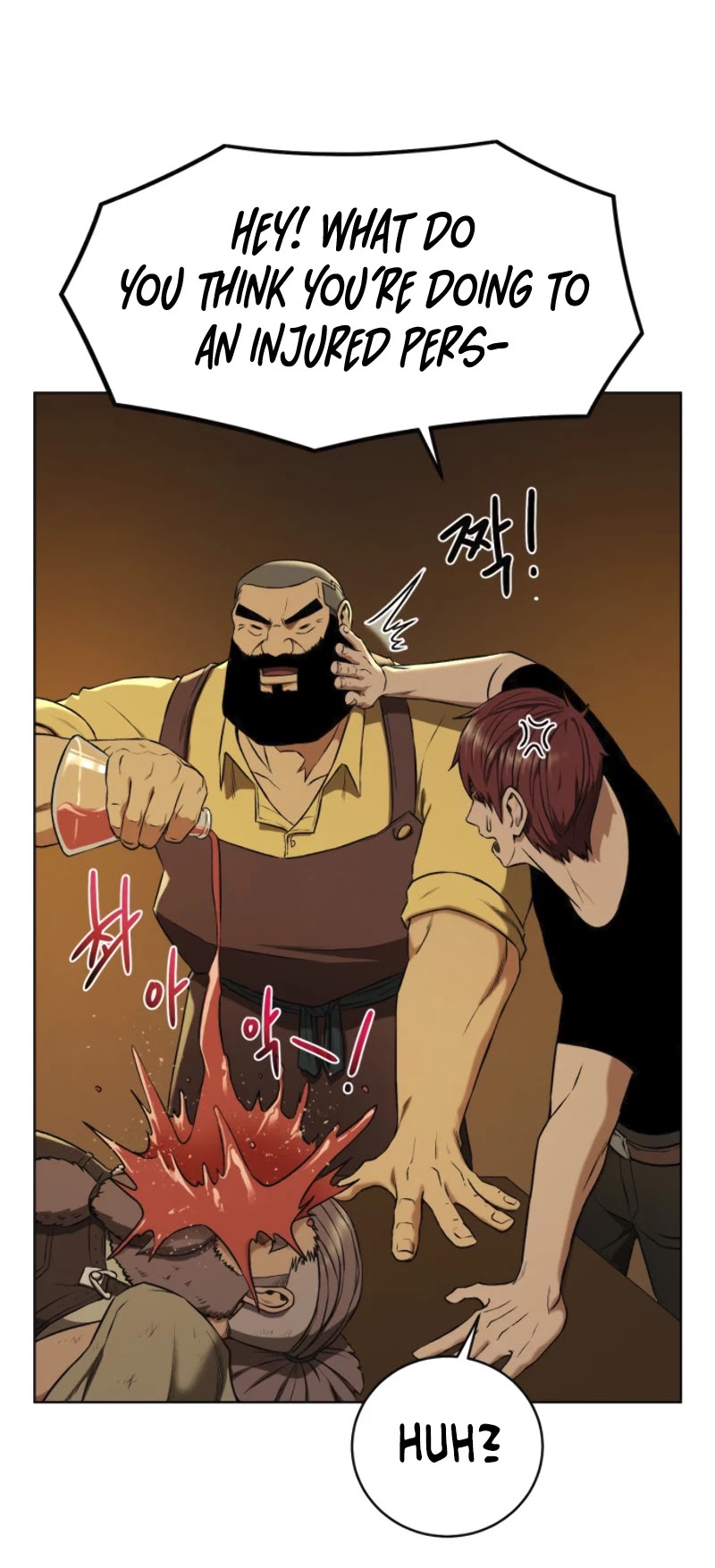 Dungeons & Artifacts Chapter 9 page 19 - Chapter 9