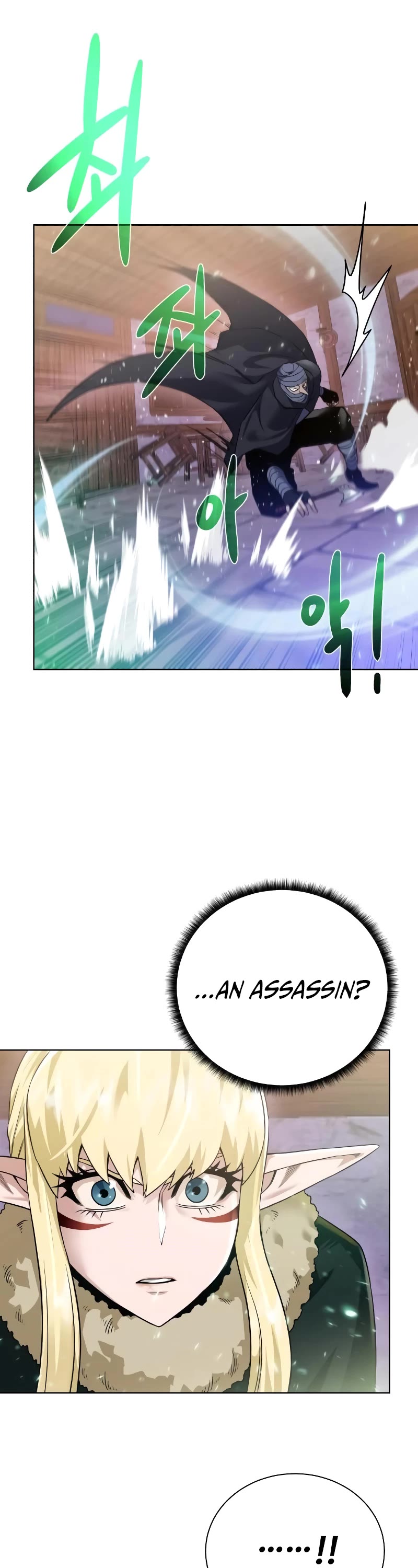 Dungeons & Artifacts Chapter 90 page 12 - Chapter 90