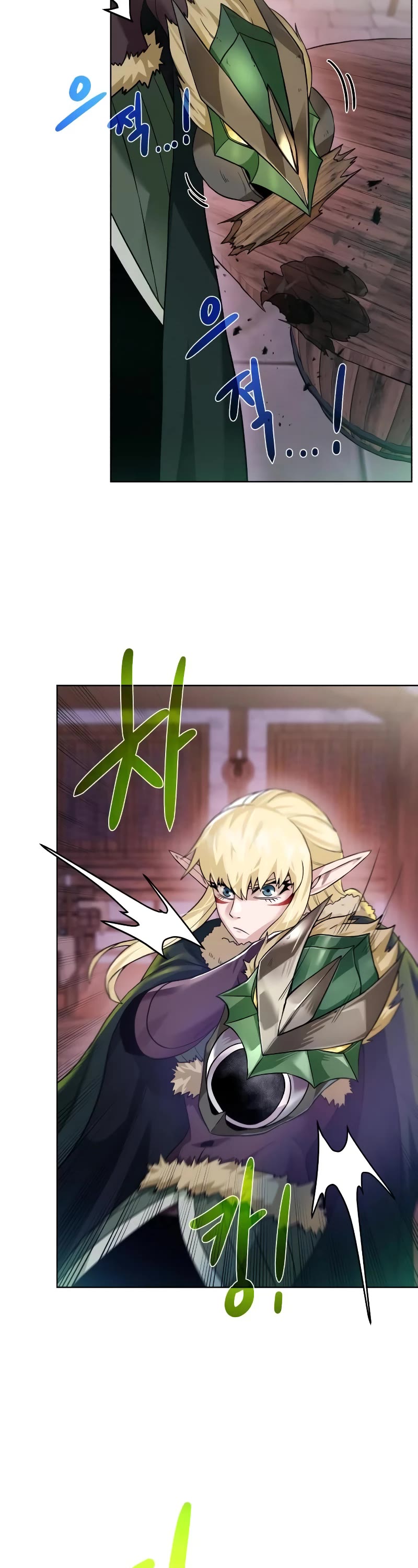Dungeons & Artifacts Chapter 90 page 14 - Chapter 90