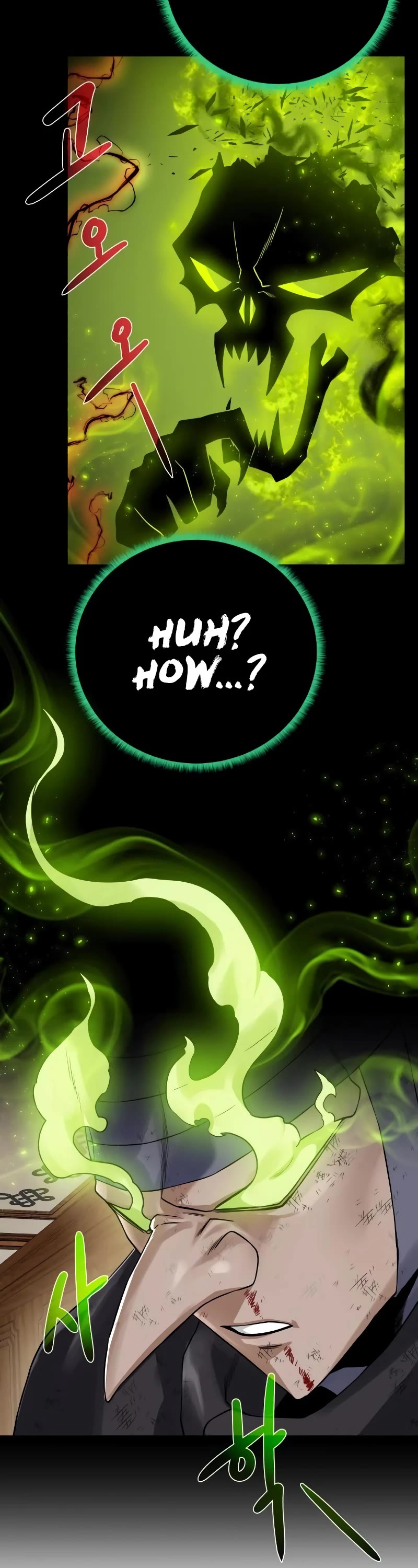 Dungeons & Artifacts Chapter 90 page 33 - Chapter 90