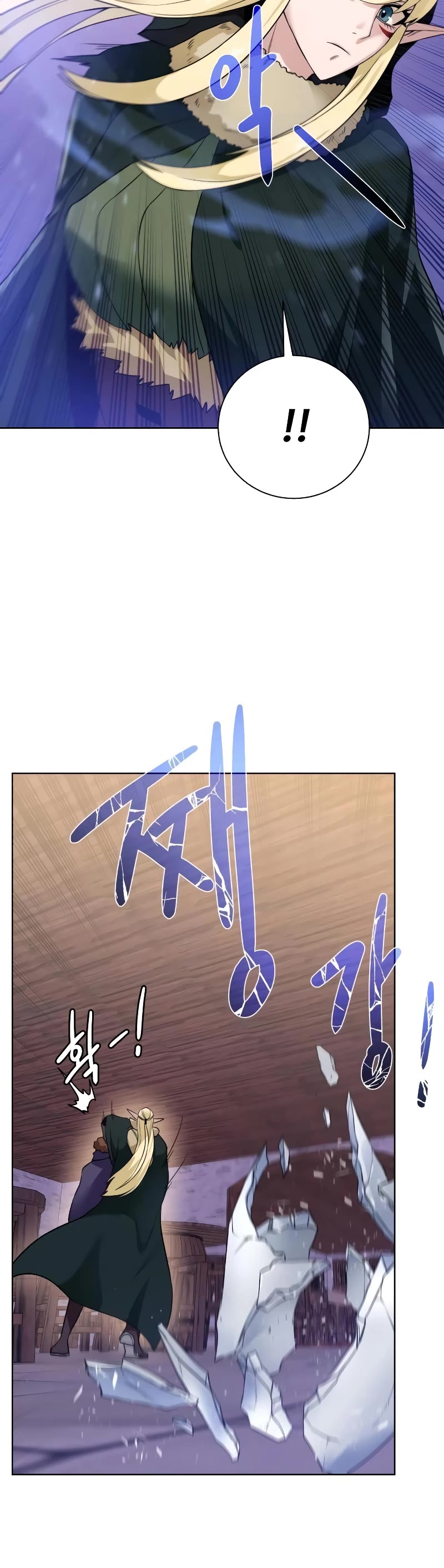 Dungeons & Artifacts Chapter 90 page 4 - Chapter 90
