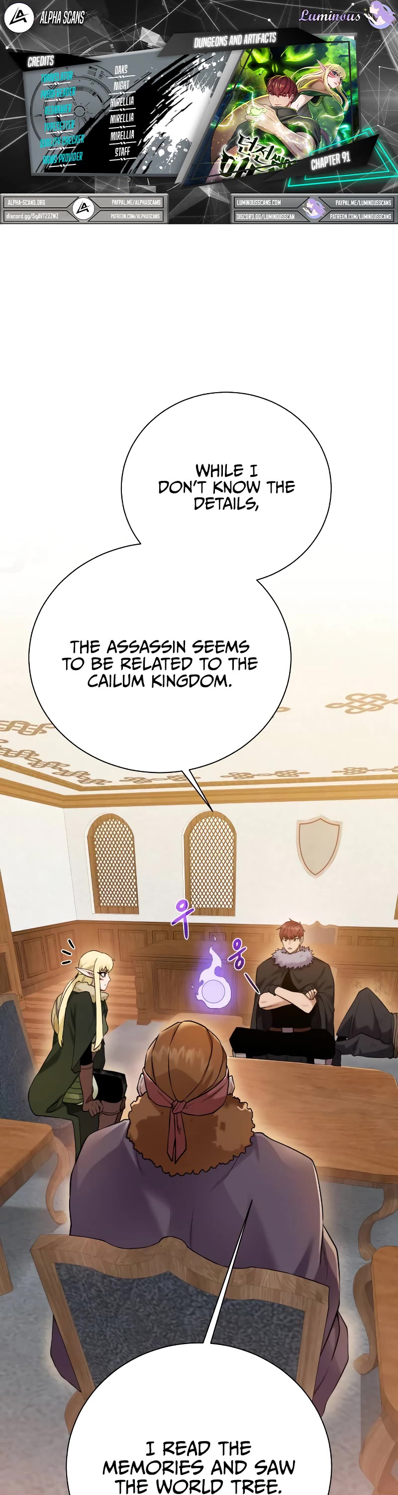 Dungeons & Artifacts Chapter 91 page 1 - Chapter 91